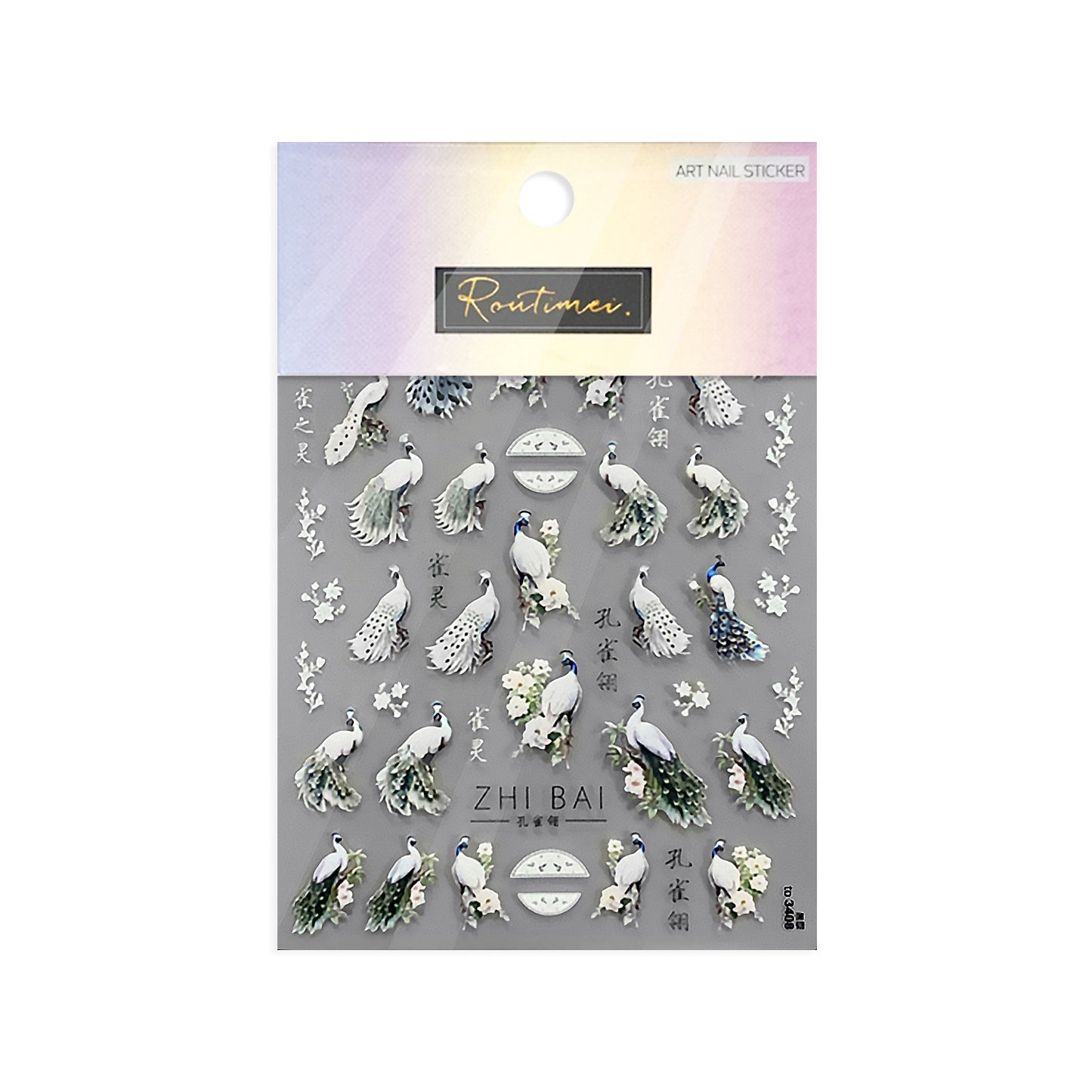 Peacock Nails Art Decal Sticker