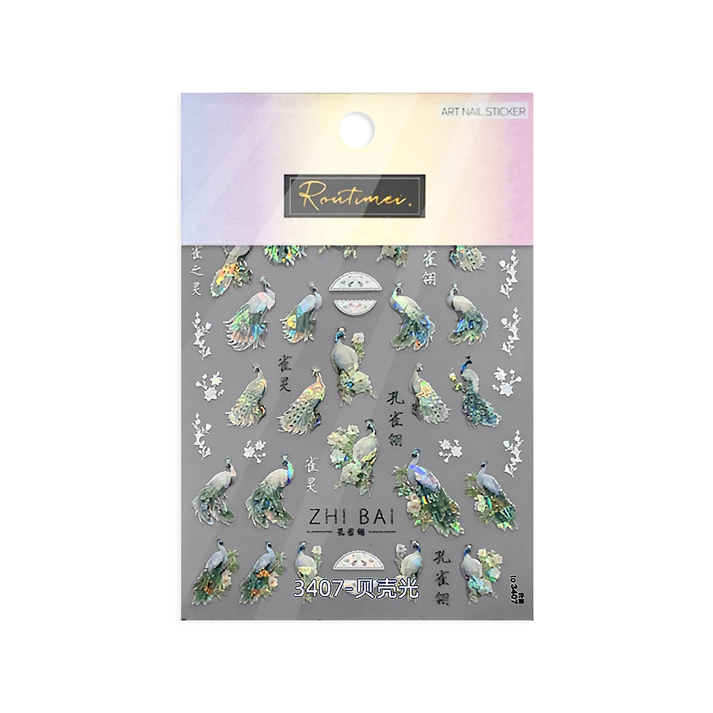 Peacock Nails Art Decal Sticker